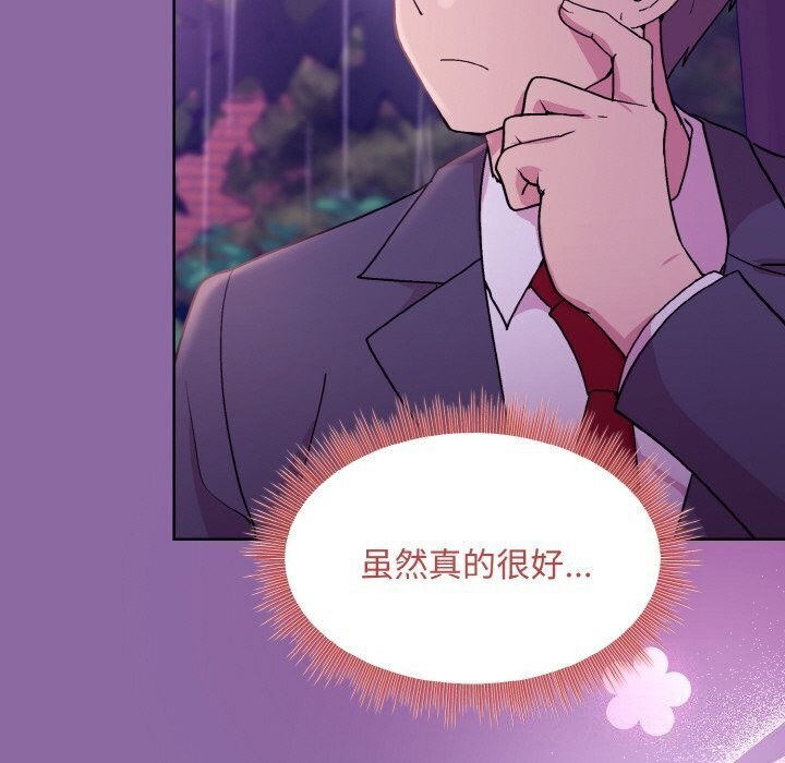 第28话 - 第76.jpg页