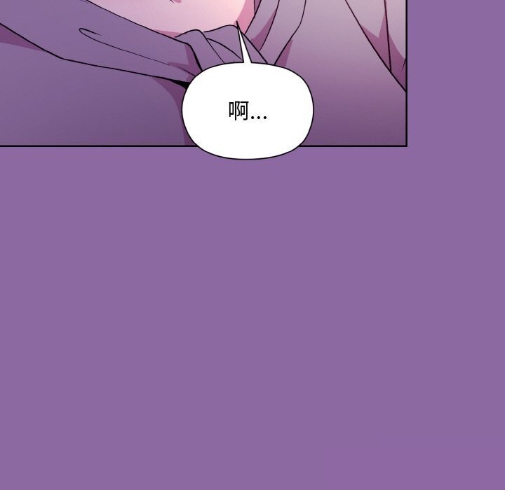 第28话 - 第83.jpg页