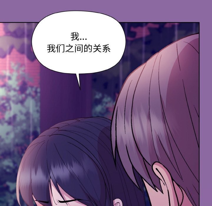 第28话 - 第84.jpg页