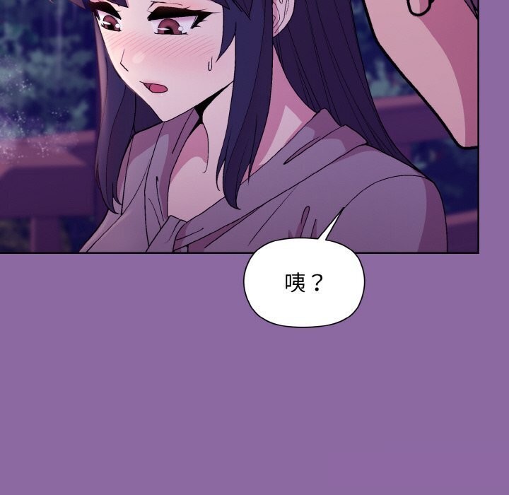第28话 - 第85.jpg页