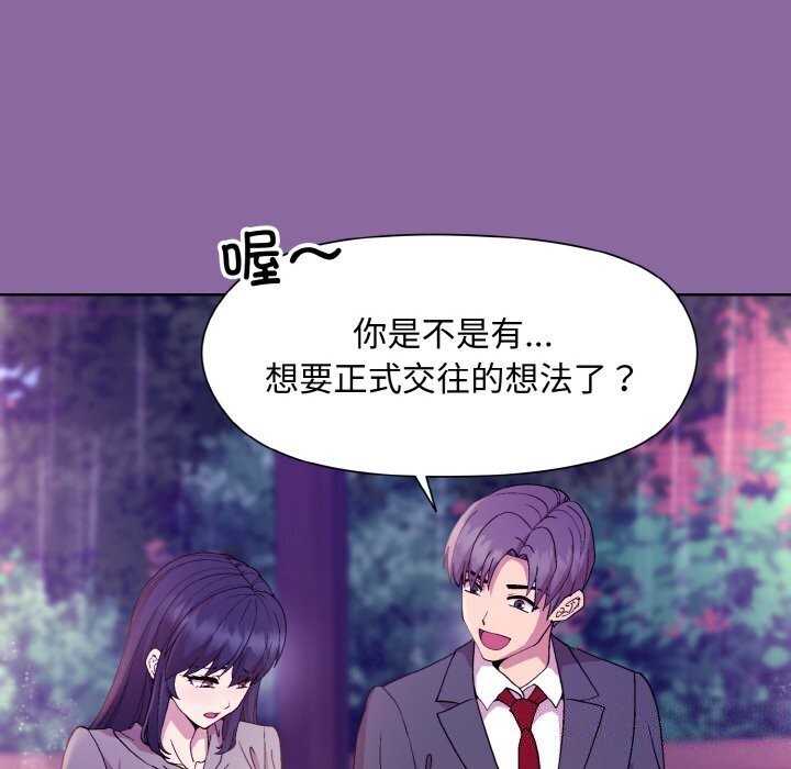 第28话 - 第86.jpg页