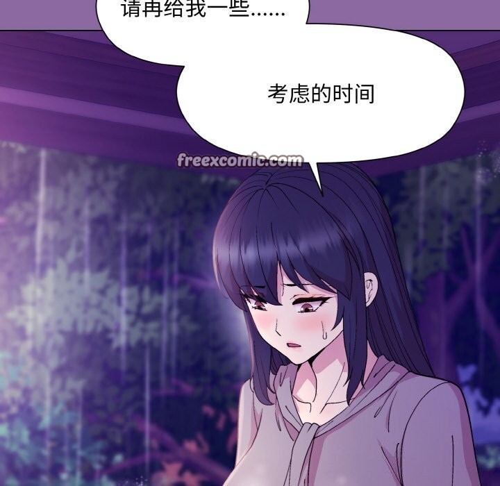 第28话 - 第90.jpg页