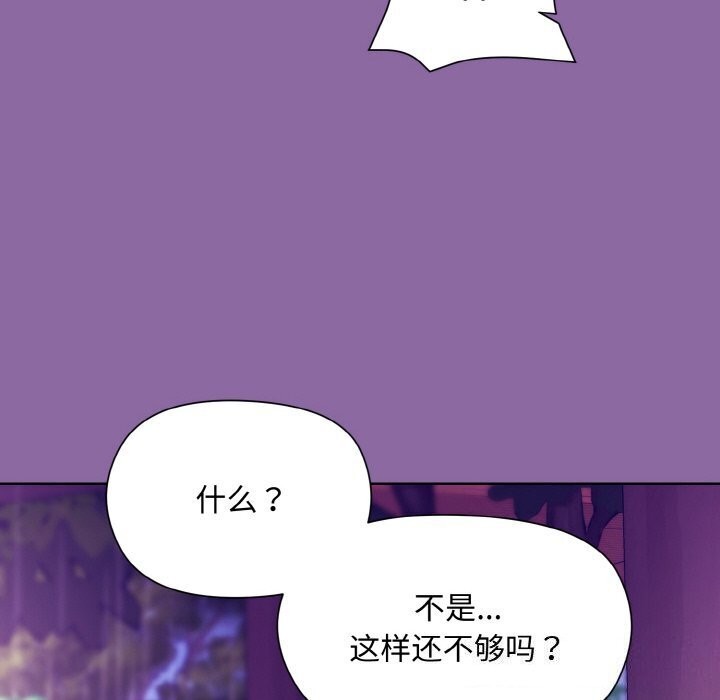 第28话 - 第92.jpg页