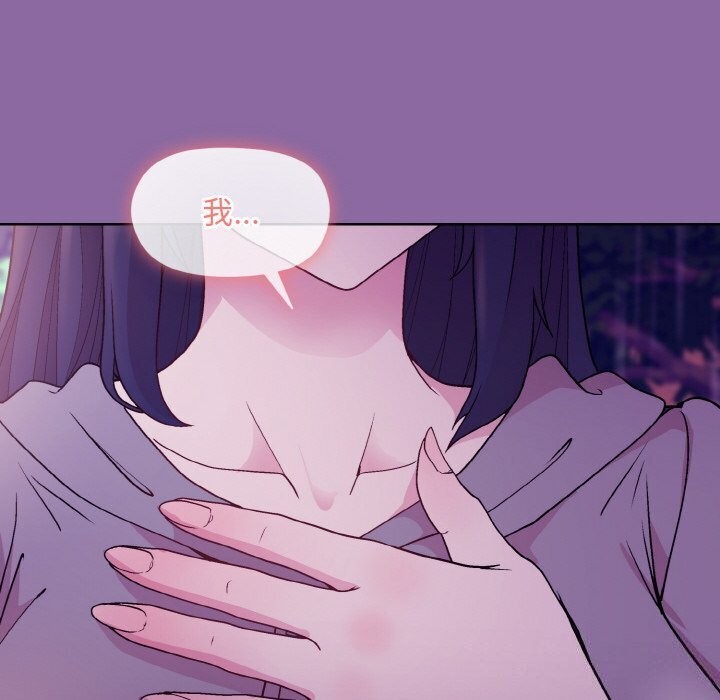 第28话 - 第97.jpg页