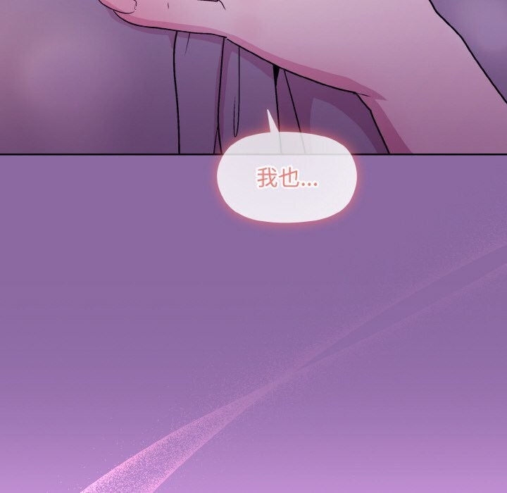 第28话 - 第98.jpg页