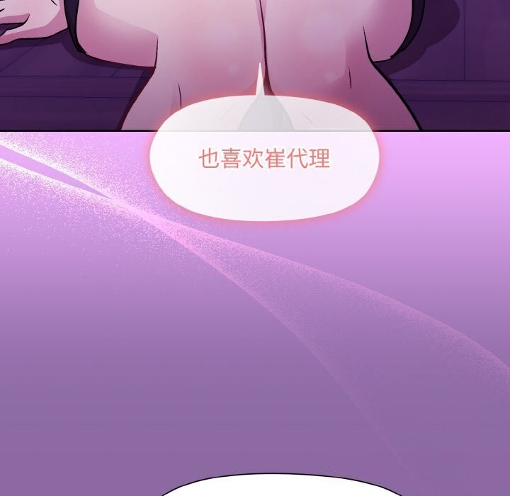第28话 - 第101.jpg页