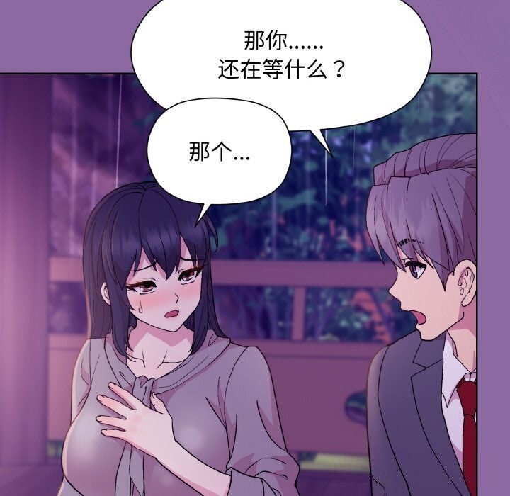 第28话 - 第102.jpg页