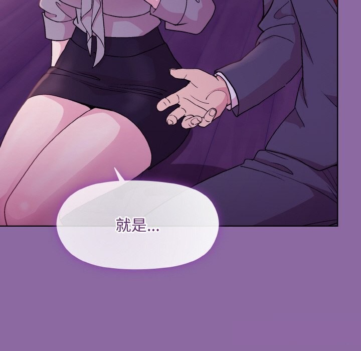 第28话 - 第103.jpg页
