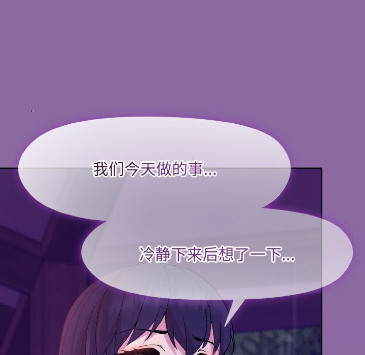 第28话 - 第104.jpg页