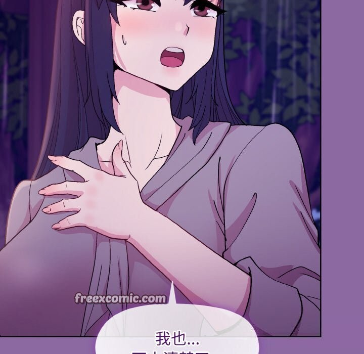 第28话 - 第105.jpg页