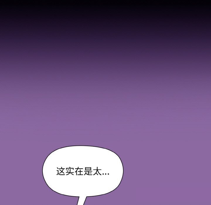 第28话 - 第109.jpg页