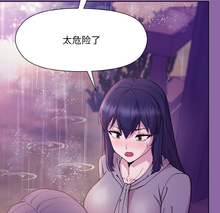 第28话 - 第110.jpg页