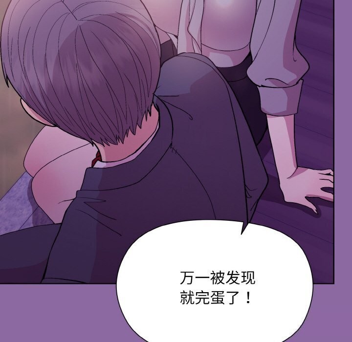 第28话 - 第111.jpg页