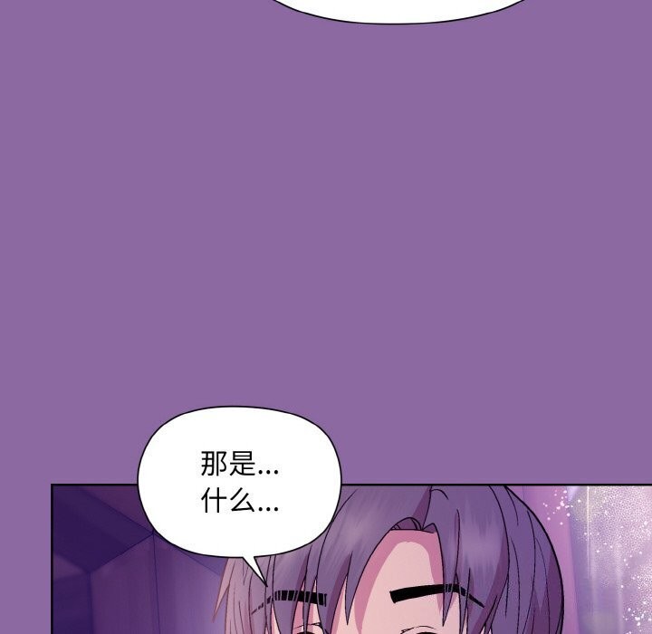 第28话 - 第112.jpg页