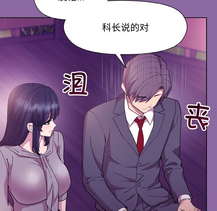 第28话 - 第115.jpg页