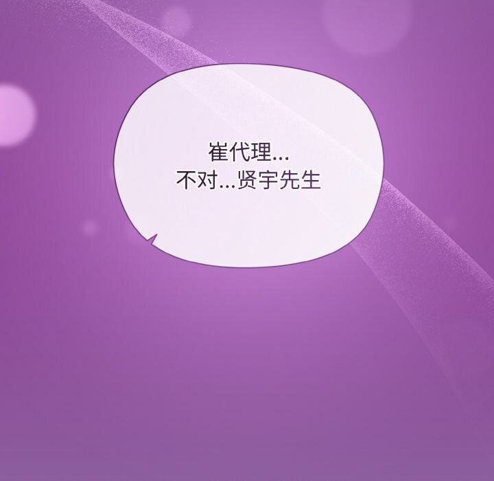 第28话 - 第119.jpg页