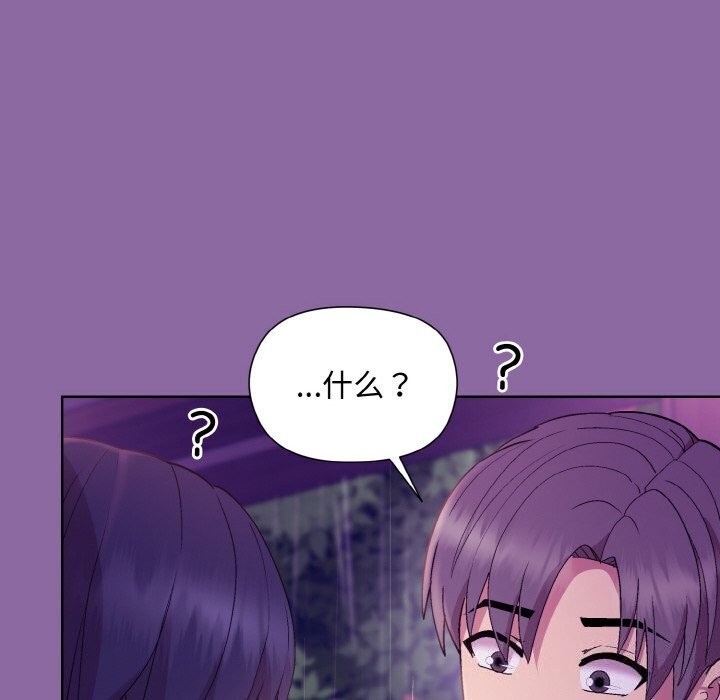 第28话 - 第123.jpg页