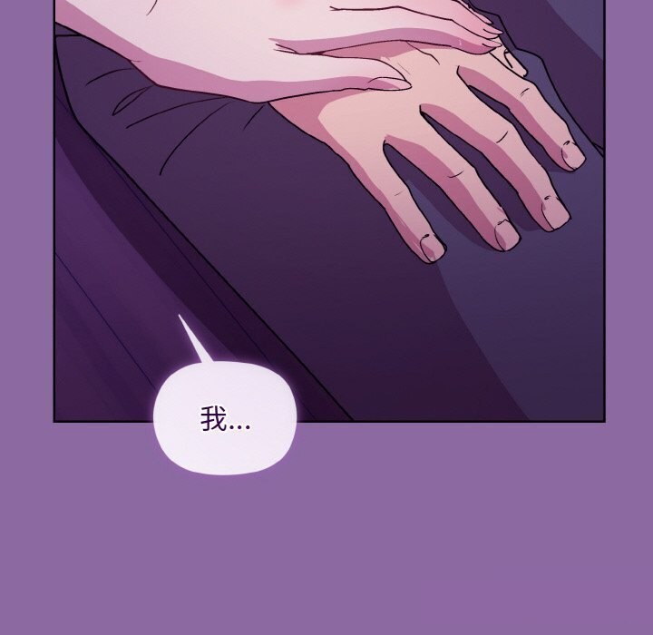 第28话 - 第126.jpg页