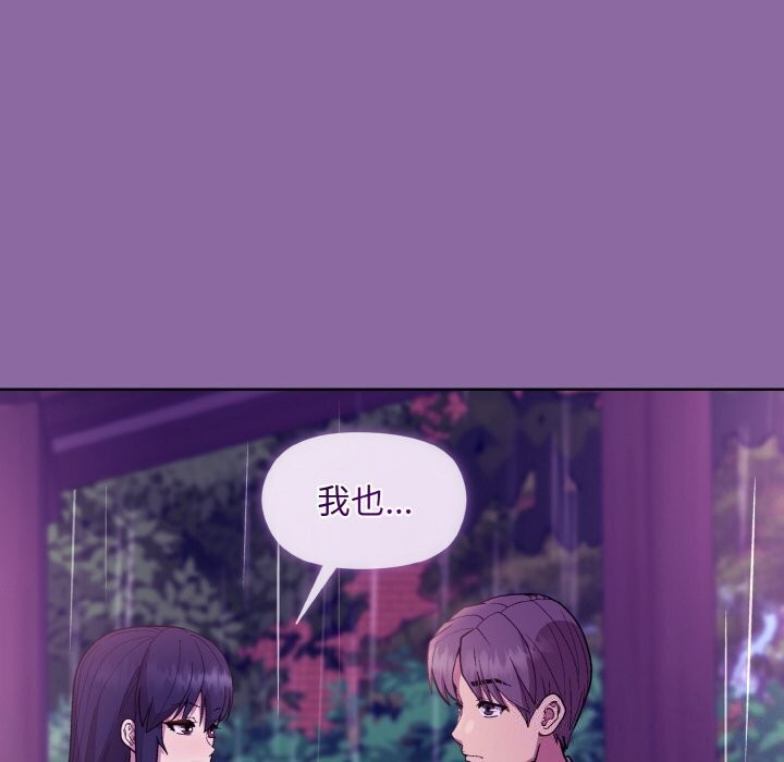 第28话 - 第127.jpg页