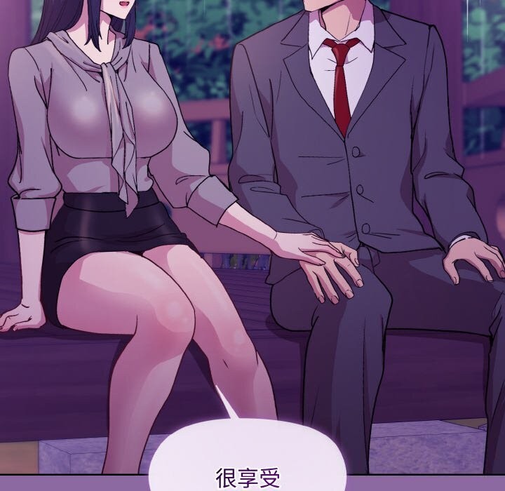 第28话 - 第128.jpg页