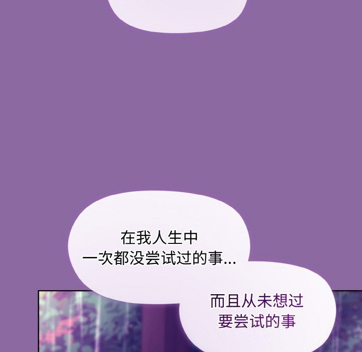 第28话 - 第129.jpg页