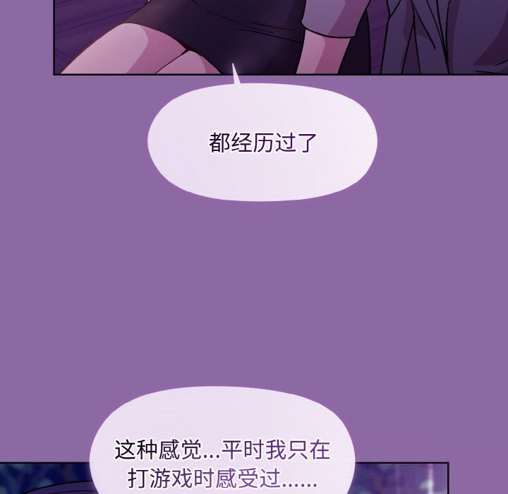 第28话 - 第131.jpg页