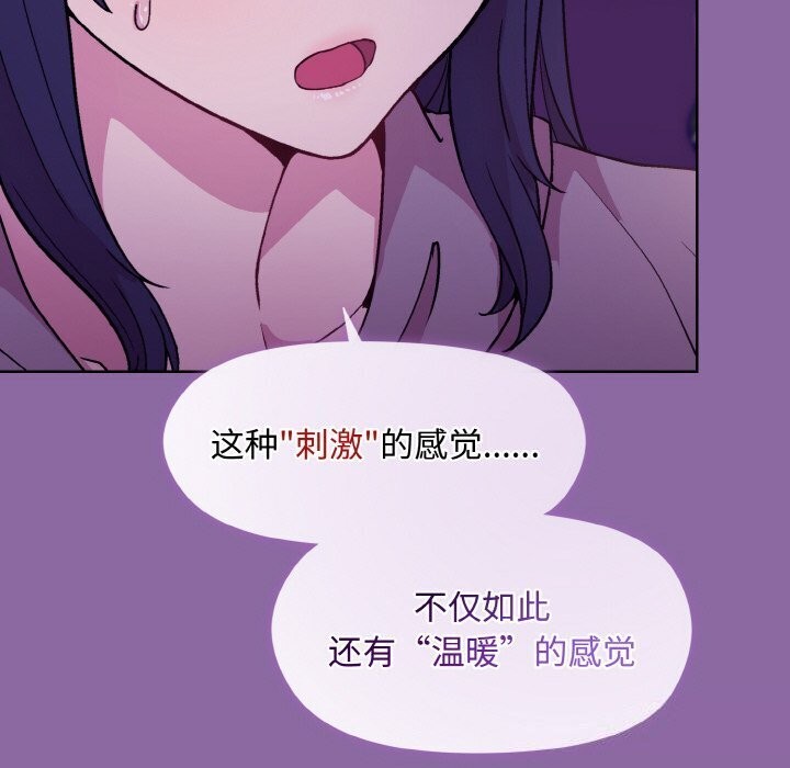 第28话 - 第133.jpg页