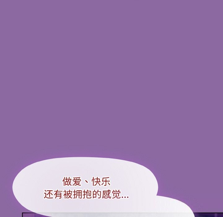 第28话 - 第134.jpg页
