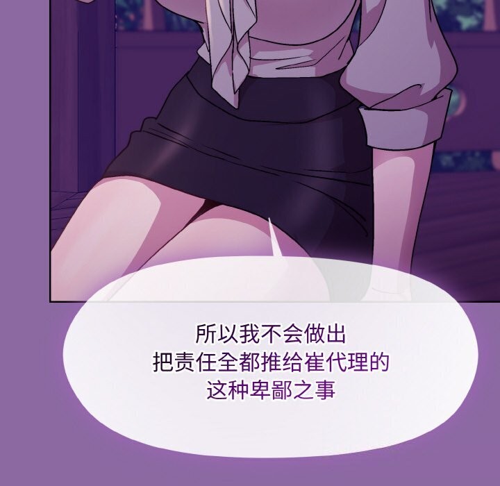 第28话 - 第136.jpg页