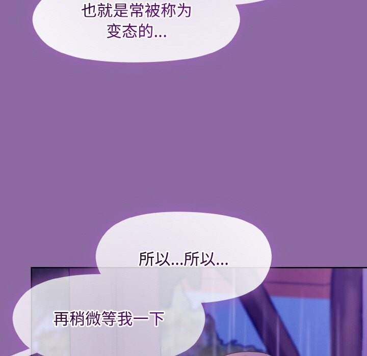 第28话 - 第139.jpg页