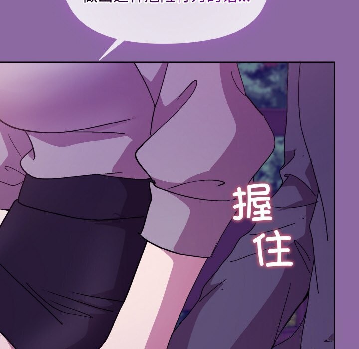 第28话 - 第142.jpg页