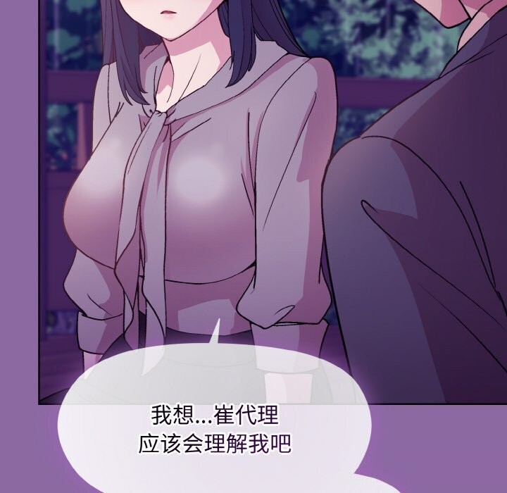 第28话 - 第145.jpg页