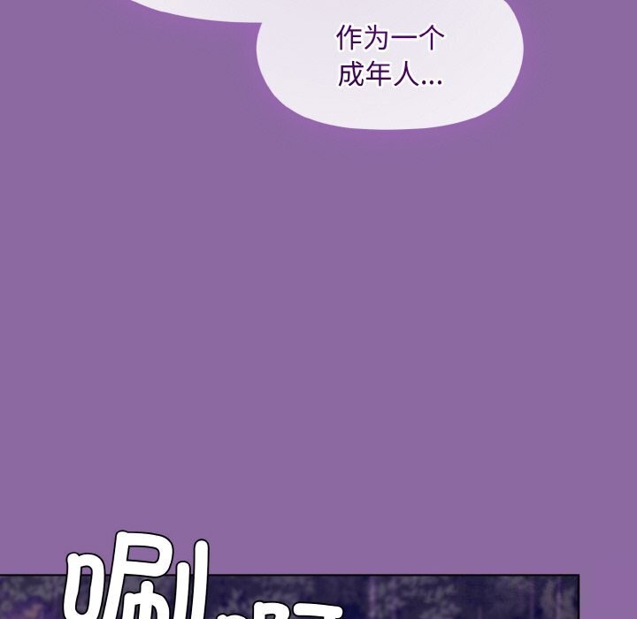 第28话 - 第146.jpg页