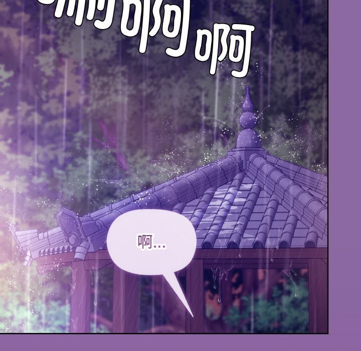 第28话 - 第147.jpg页