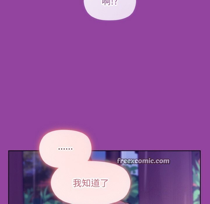 第28话 - 第150.jpg页
