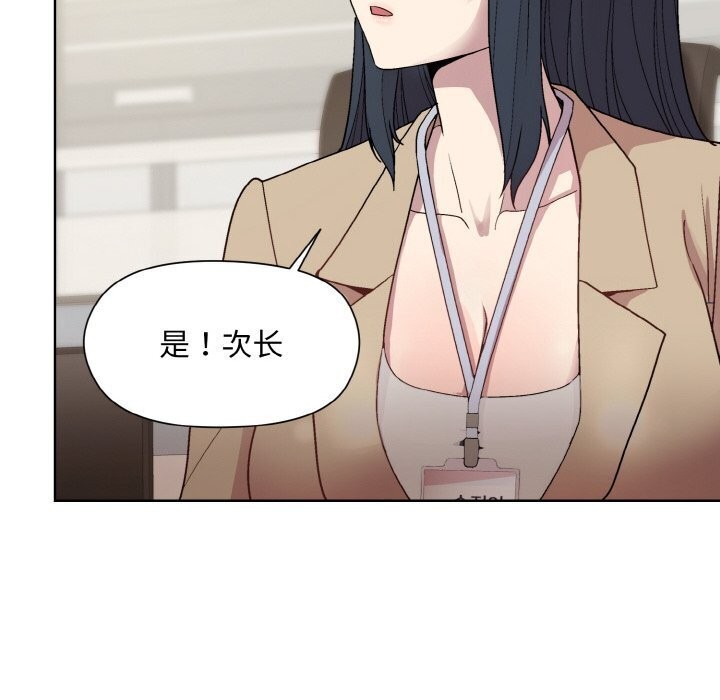 第28话 - 第163.jpg页