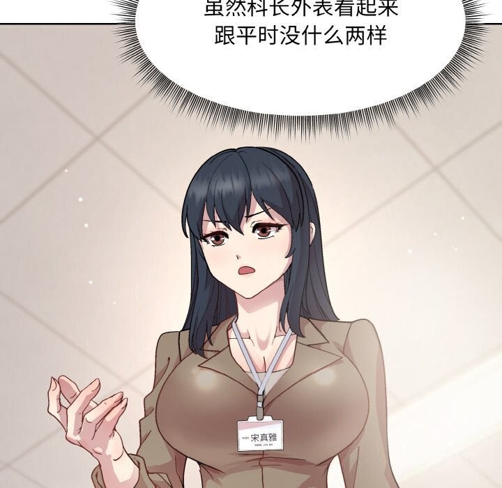 第28话 - 第171.jpg页