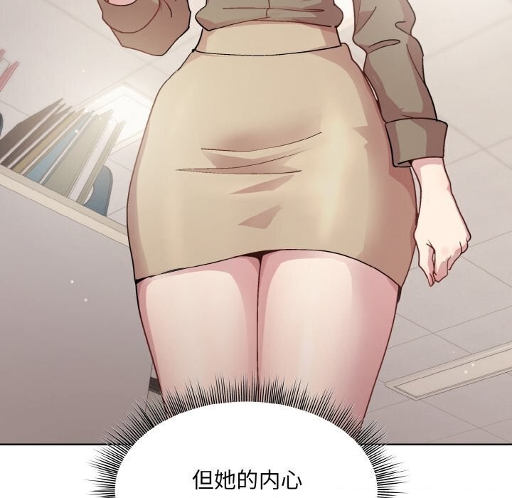 第28话 - 第172.jpg页