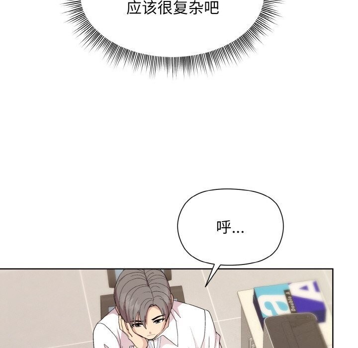 第28话 - 第173.jpg页