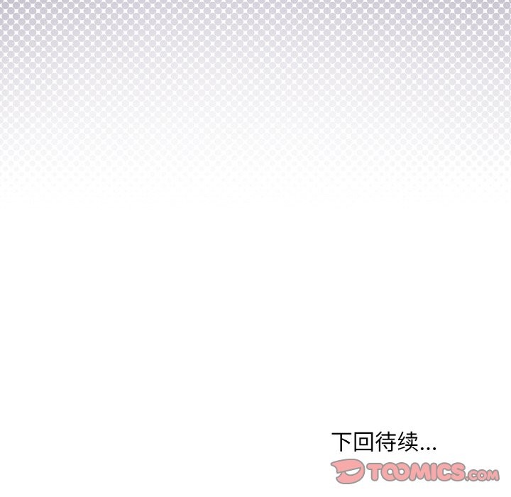 第28话 - 第180.jpg页