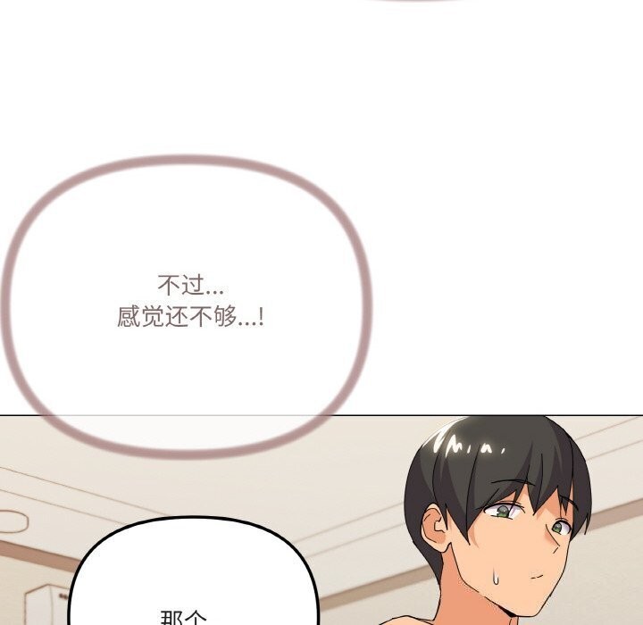 第22话 - 第17.jpg页