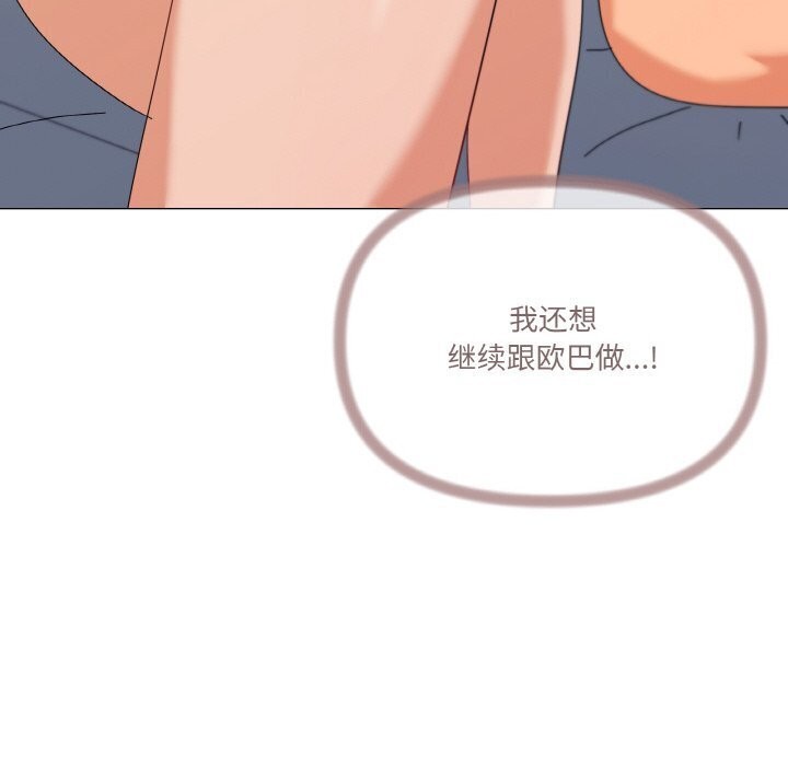 第22话 - 第19.jpg页