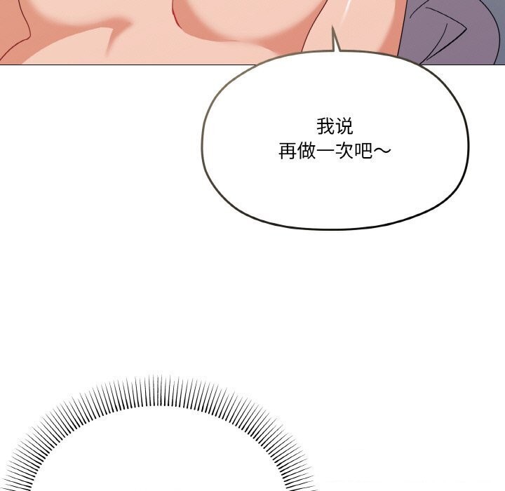 第22话 - 第27.jpg页