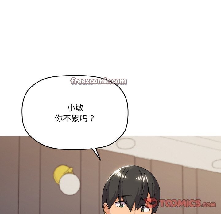 第22话 - 第30.jpg页