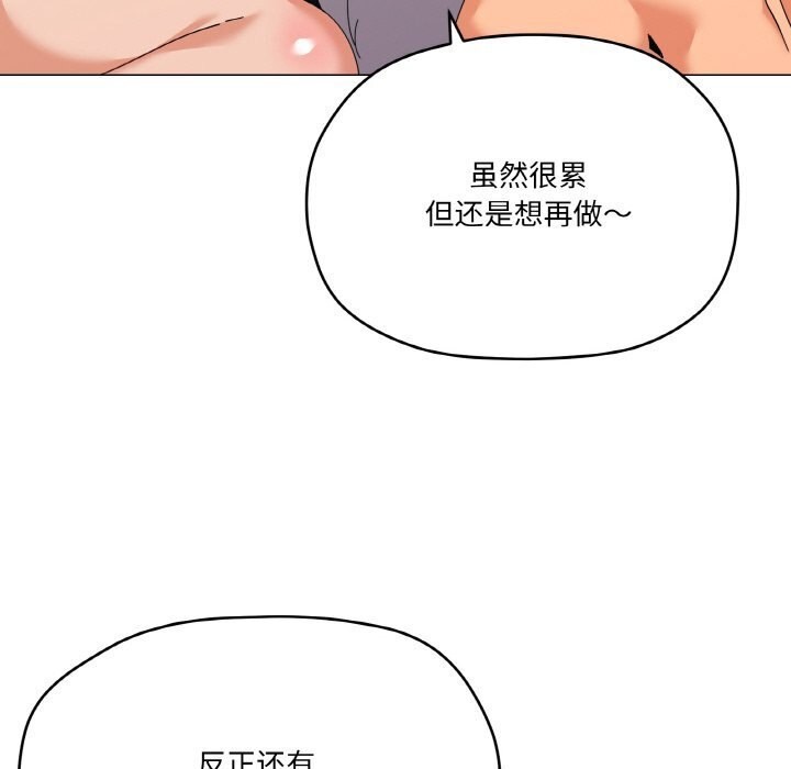 第22话 - 第32.jpg页