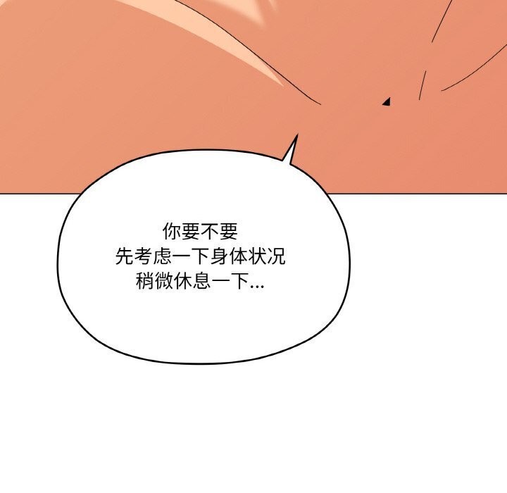 第22话 - 第34.jpg页