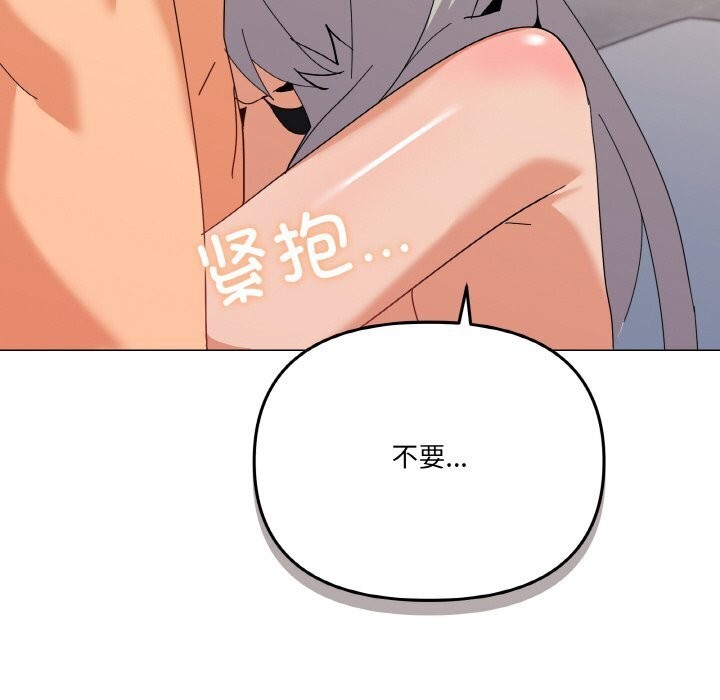 第22话 - 第36.jpg页