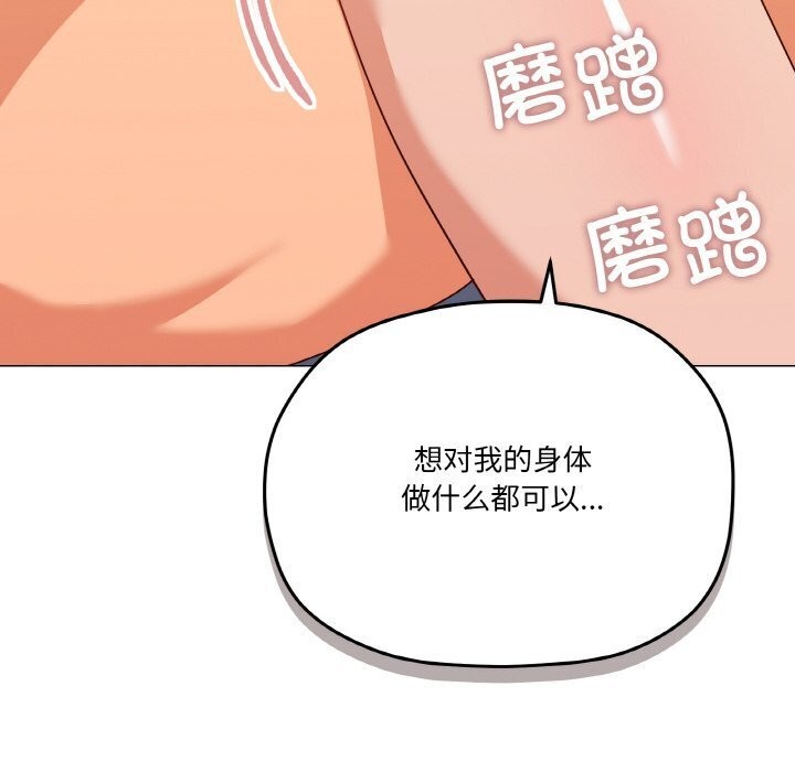 第22话 - 第41.jpg页