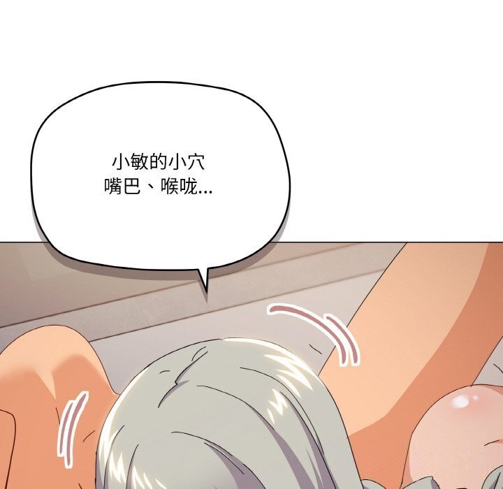第22话 - 第42.jpg页