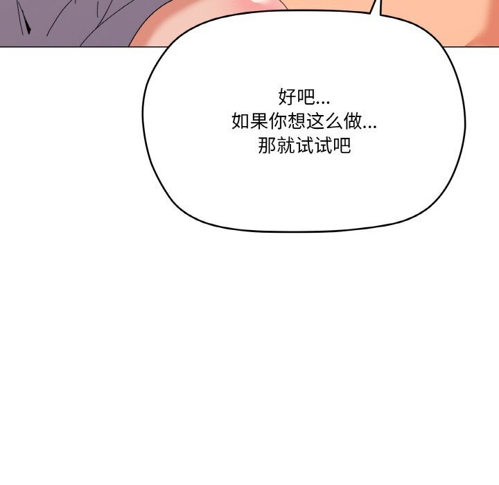 第22话 - 第59.jpg页